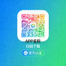 手机端APP下载二维码图标